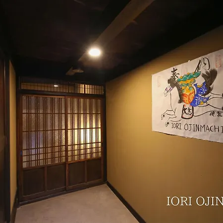 Iori Stay Takayama (Gifu) Room photo